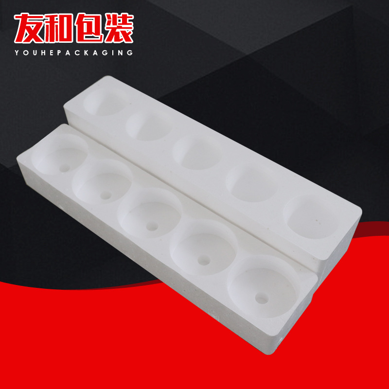 140藥盒包裝泡沫箱